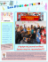 L`&eacute;quipe du journal en f&ecirc;te!! Saurez