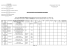 section ventes aux encheres publiques