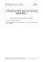 Lignes directrices du GOF pour les services SMS/MMS/LBS