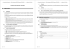 Types de diffusion de logiciels