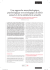Full text - Eric Widmer