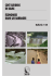 COST SAVINGS IN DAMS &Eacute;CONOMIES DANS LES BARRAGES