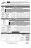 TABLEAU DE MESURES