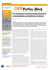 The extension of private health insurance: an inequitable and
