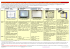 Comparatif tableaux interactifs (BYC)