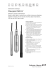 Waterpilot FMX167