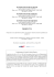 ocp incubateur logiciel