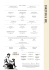 new menu side 1 - Titanic Hotel Liverpool