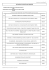 catalogue de vente aux encheres