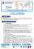 mission gabon/cameroun - CCI Franche