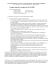 lire le compte rendu