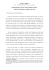 L`apprentissage lexical en fran&ccedil;ais langue &eacute;trang&egrave;re : th&eacute;ories d