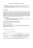 &Eacute;volutions de la fiscalit&eacute; applicable au yachting TVA &laquo; charter