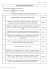 catalogue de vente aux encheres