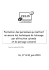 Formation des personnes qui mettent en œuvre les