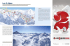 Les 2 alpes - Is&egrave;re Tourisme