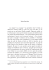 Lire un extrait du livre