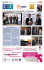 Les entreprises savoyardes &agrave; l`honneur