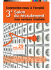 Mode d`emploi - Mission locale
