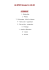 AX SPORT Groupe N / 02/92 SOMMAIRE