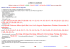 La Date en JavaScript