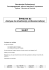 SUJET i - Le Site du Bac Pro ASSP