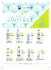 dépliant produits prix d`amies_AMB.indd