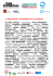 La liste des participants