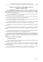 Rapport sur l`exercice 2008