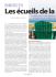 Les écueils de la deuxième maison