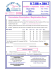 Publication1 - pdfMachine from Broadgun Software, http