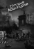 d`action - Le 7eme Cercle