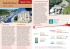 Office de Tourisme de Saint