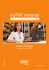 myTNT national - TNT : Logistique, Transport express de documents