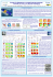 ÉTUDE D`ÉVÈNEMENTS PLUVIOMÉTRIQUES INTENSES À