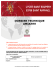 lycee saint exupery -83700 saint raphael