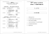 BEP Optique Lunetterie CHAP. 3