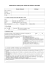 Contrat de vente pour chiots et chiens courants