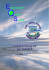 Plaquette ENVIRONNEMENT QUALITE SERVICE