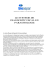 le systeme de diagnostic fecal en parasitologie