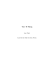 Tao Te King