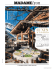 Lire le PDF