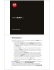 MOTOROKR E8 Getting Started Guide