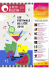 maq petit bulletin_grenoble