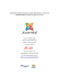 manuel pour l`installation de joomla!