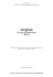 Anglais - Primlangues