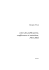 Liste des publications, conf&eacute;rences et entretiens, 1961-2002