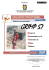IMP.1 - Site officiel des Sapeurs