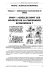 Sources de la croissance 2013 (GV)