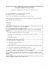 The duty to give reasons for administrative decisions: an instrument